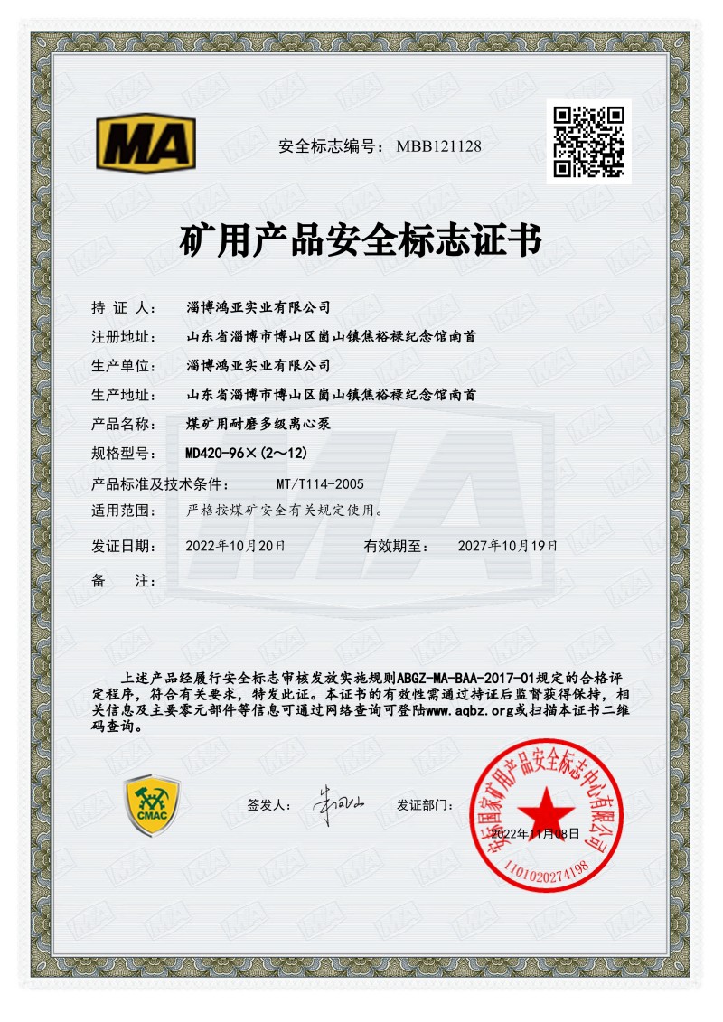 MD420-96_01