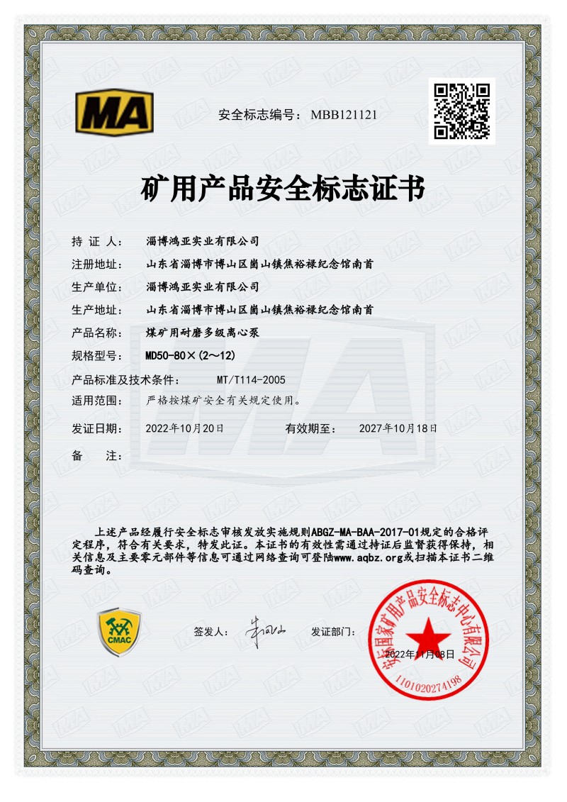 MD50-80_01